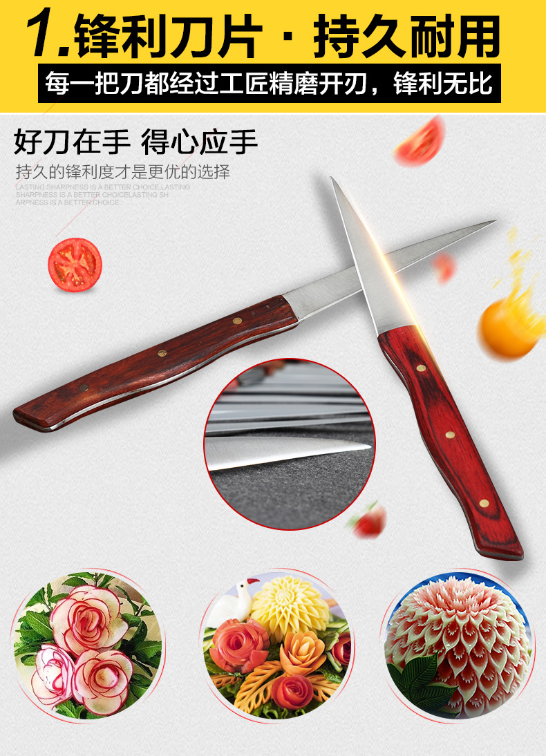 食品雕刻刀主刀厨师雕花刀水果拼盘雕刻专用厨房刀具水果刀龙纹刀